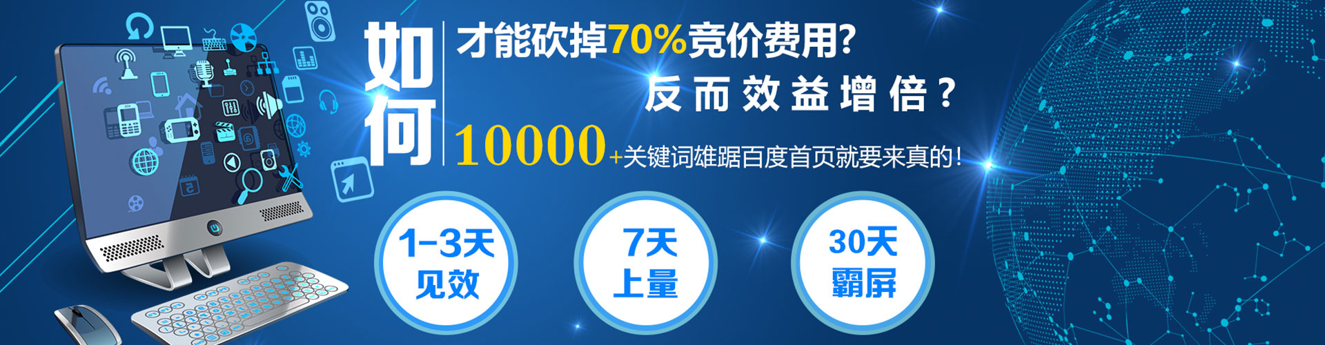 遵化百度充值返点