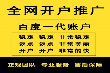 竞价广告开户案例解析：如何选择关键词