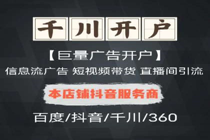 竞价推广与SEM托管双剑合璧——一则营销案例解析