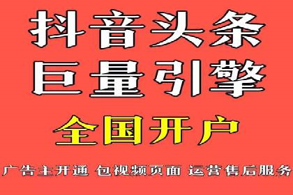案例展示：如何轻松完成百度推广开户