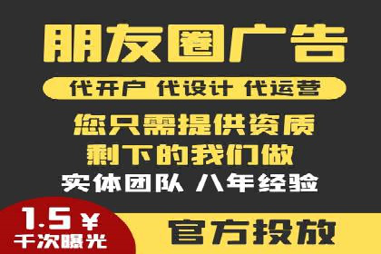 百度广告如何利用数据分析提升效果