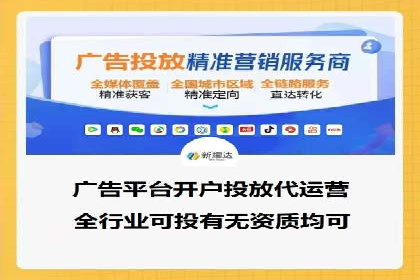 某企业通过搜索开户返点实现盈利增长